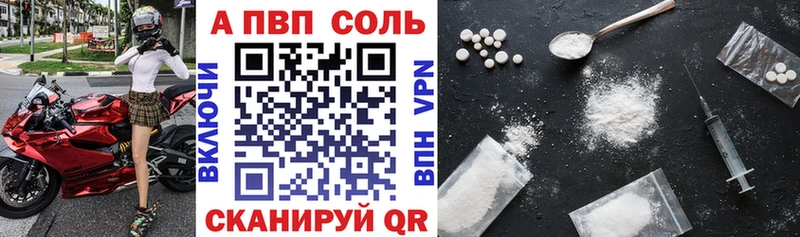 A-PVP СК КРИС  где можно купить наркотик  Княгинино 