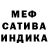 МЕТАДОН белоснежный pashkee