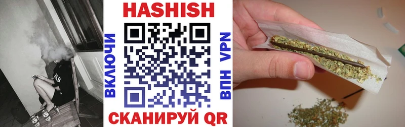 ГАШИШ убойный  Княгинино 