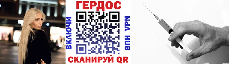 ГЕРОИН белый  где купить наркоту  Княгинино 