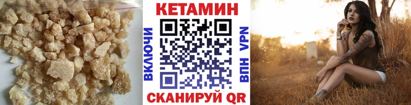 Кетамин ketamine  даркнет состав  Княгинино 