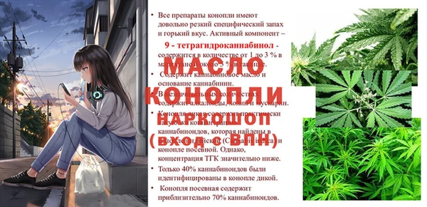 а пвп мука Алексеевка