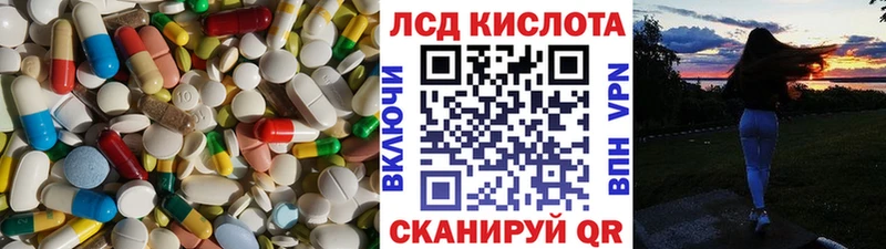 кракен ССЫЛКА  Княгинино  ЛСД экстази ecstasy 