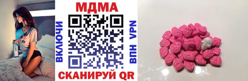 МДМА молли  Княгинино 