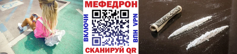 Меф 4 MMC Княгинино