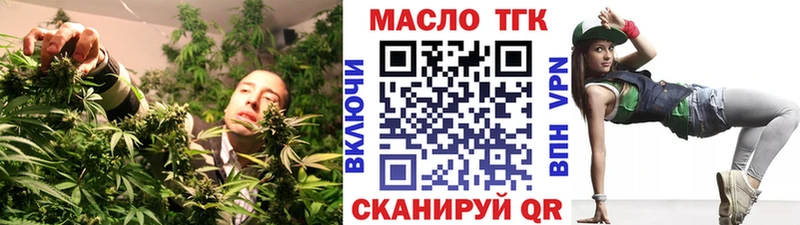 ТГК вейп  Княгинино 